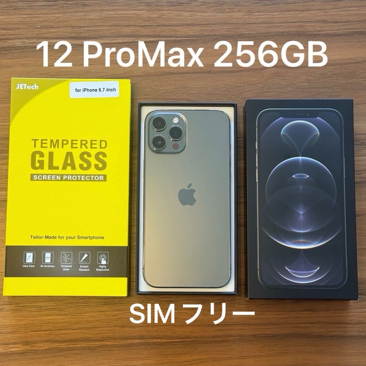 iPhone 12 Pro Max グラファイト 付属品完備 バッテリー79% 美品 Yahoo