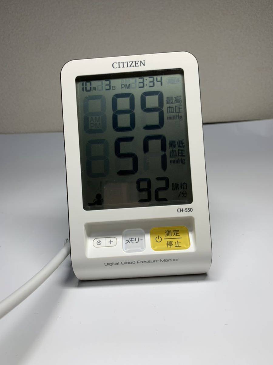 CITIZEN シチズン電子血圧計 CH-550(上腕 式) 動作確認済み_画像2