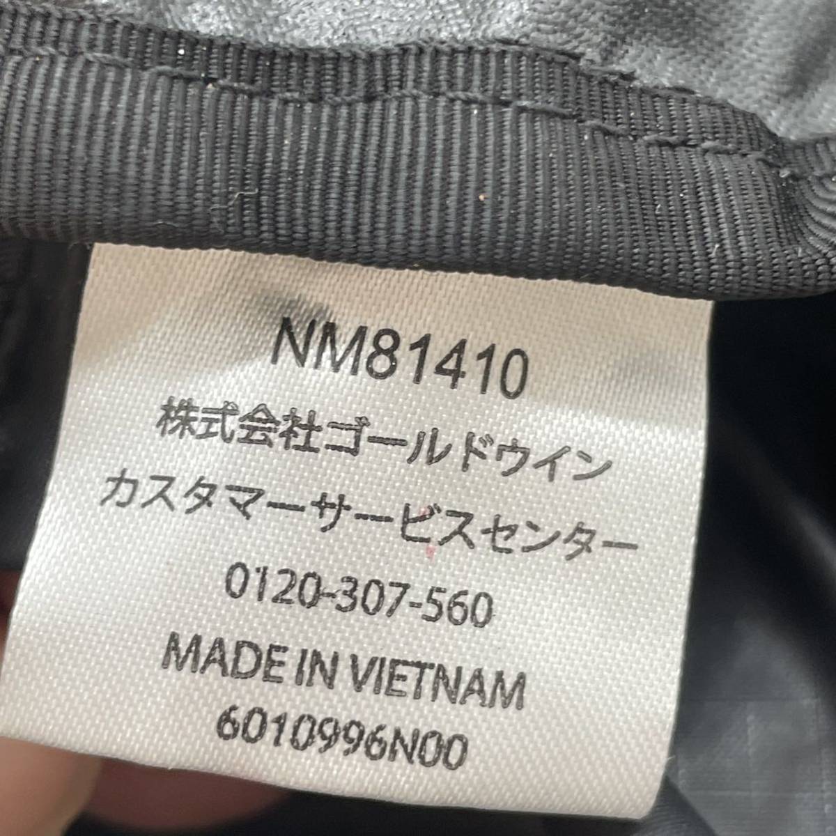 【BN1710】 The North Face ノースフェイス フライウエイト ダッフルバッグ NM81410 ブラック ナイロン_画像7