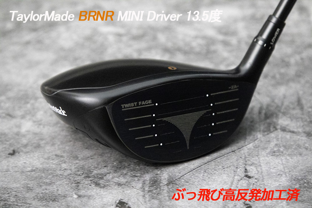 値引きする ぶっ飛び高反発加工済+新品/TaylorMade BUNR 13.5度/CT値