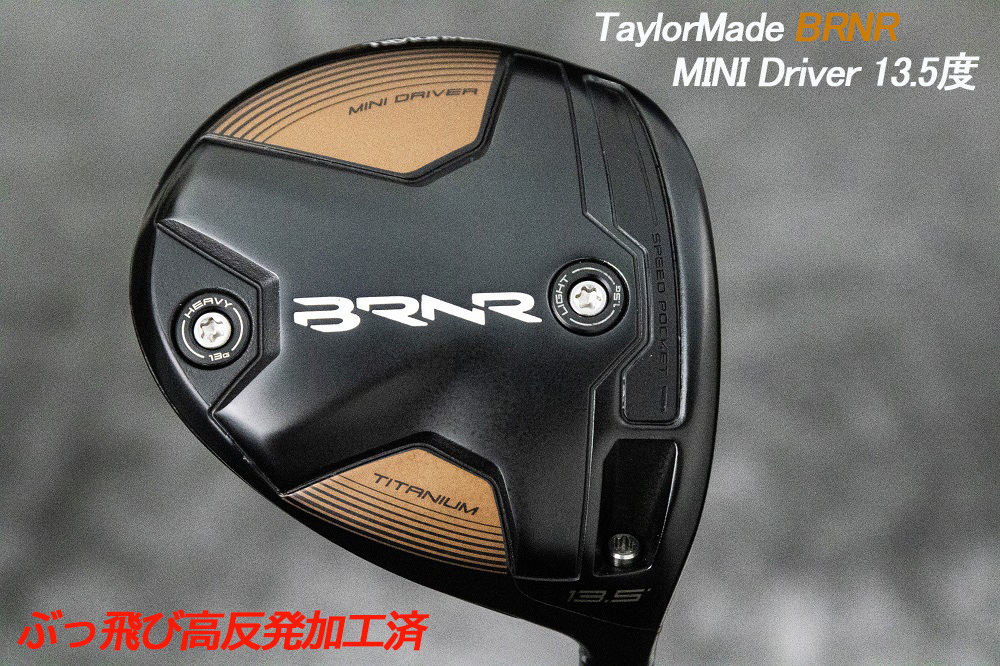 値引きする ぶっ飛び高反発加工済+新品/TaylorMade BUNR 13.5度/CT値