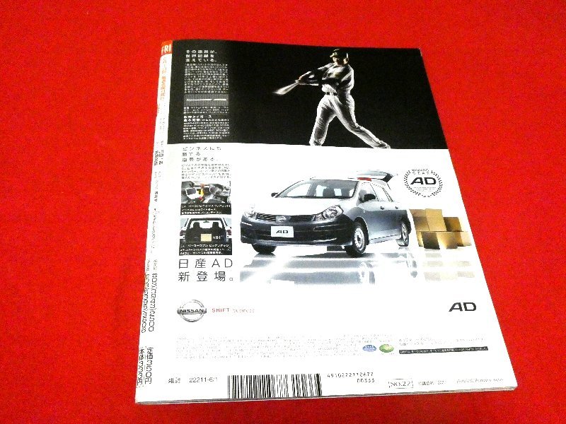 item_image_8