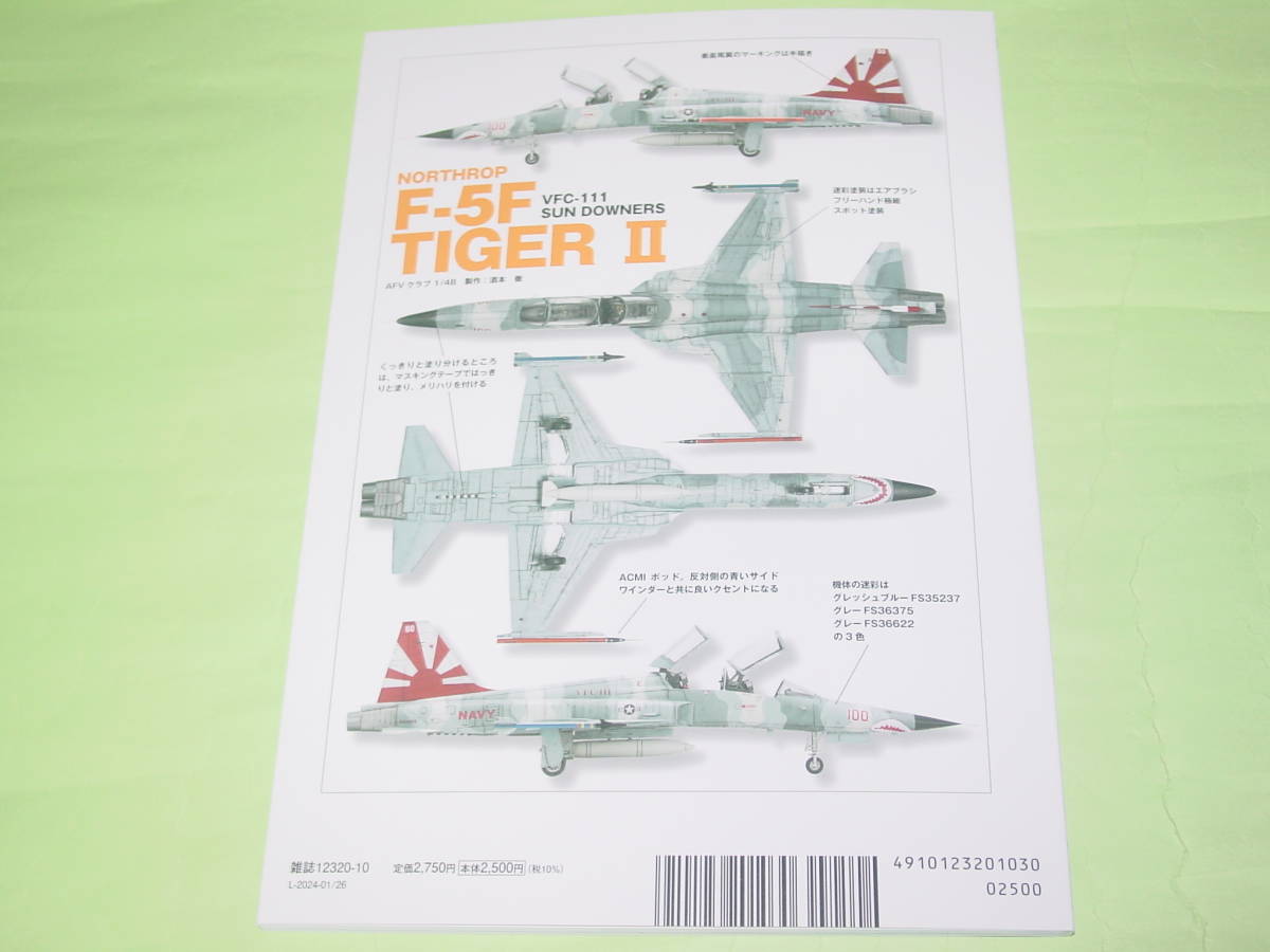 item_image_8