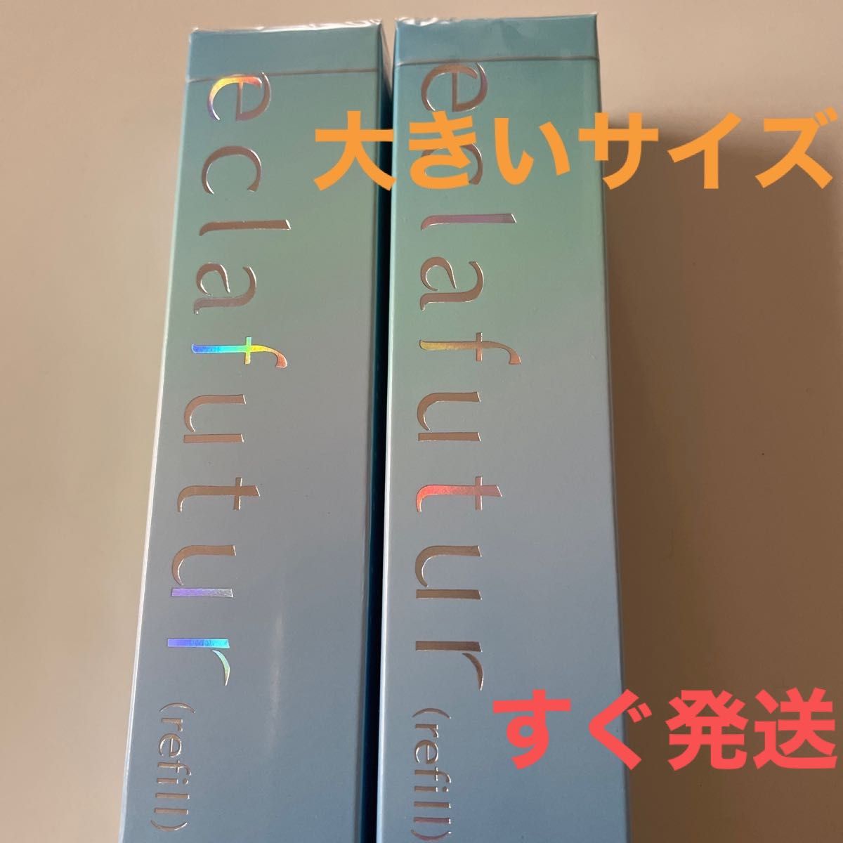 2個　アルビオン　エクラフチュールt 美容液　詰替用　60ml 単品お値下げ不可