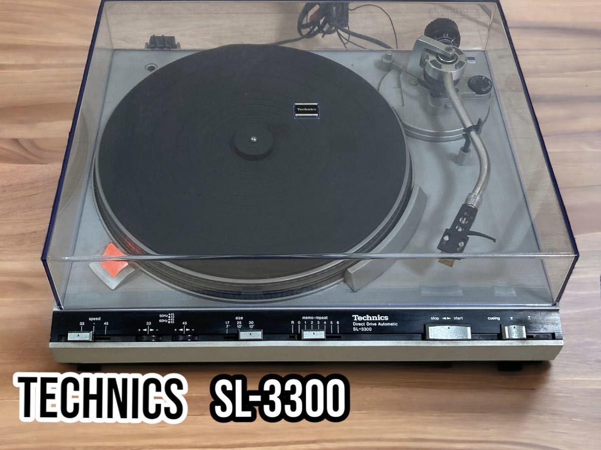 Technics sl-3300ターンテーブル テクニクス ダイレクトドライブ