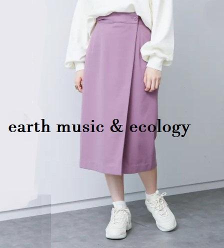 [タグつき] earth music & ecology アースミュージック ロングスカート スカート 美人シルエット ナロー ラップ風スカート レディース_画像1
