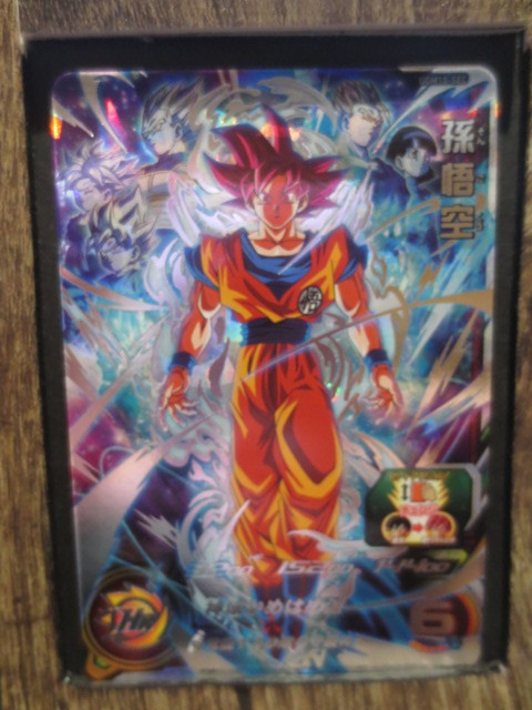 在庫有】 ☆SUPER DRAGONBALL HEROES ドラゴンボールヒーローズ UGM10