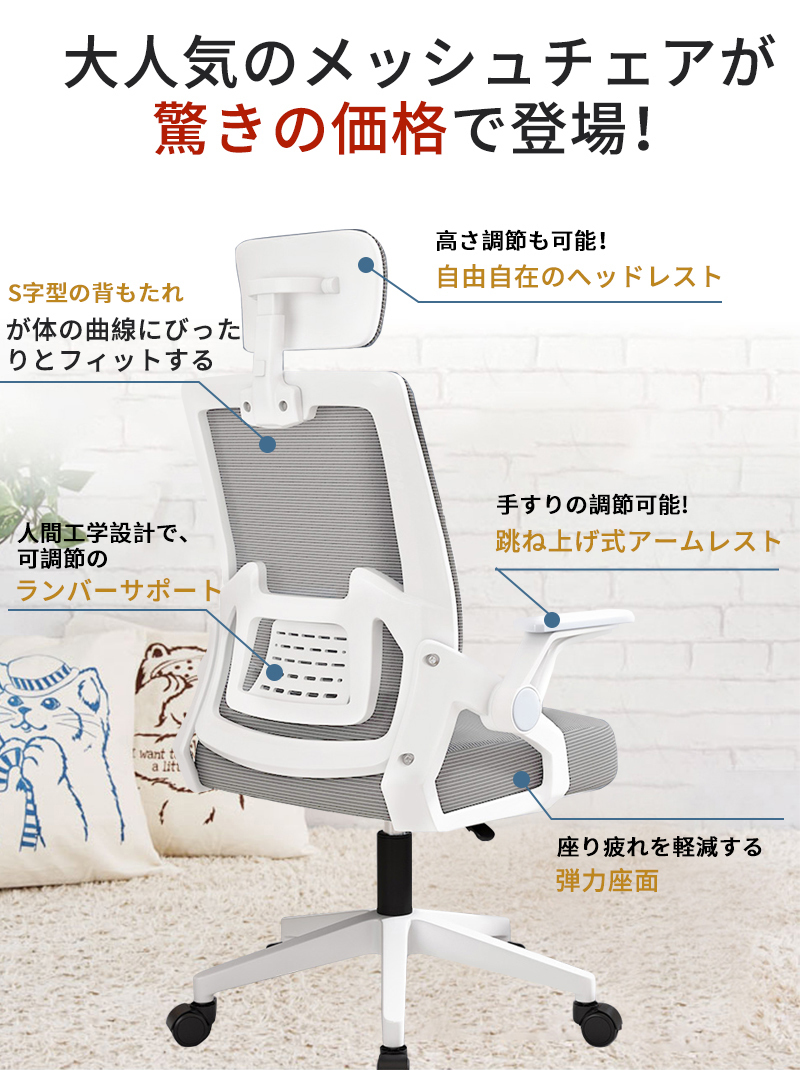 eスポーツ椅子 ゲーミングチェア　ゲーム用チェア デスクチェア アームレスト 通気性よい ひじ掛け付き 高さ調整　腰痛対策_画像2
