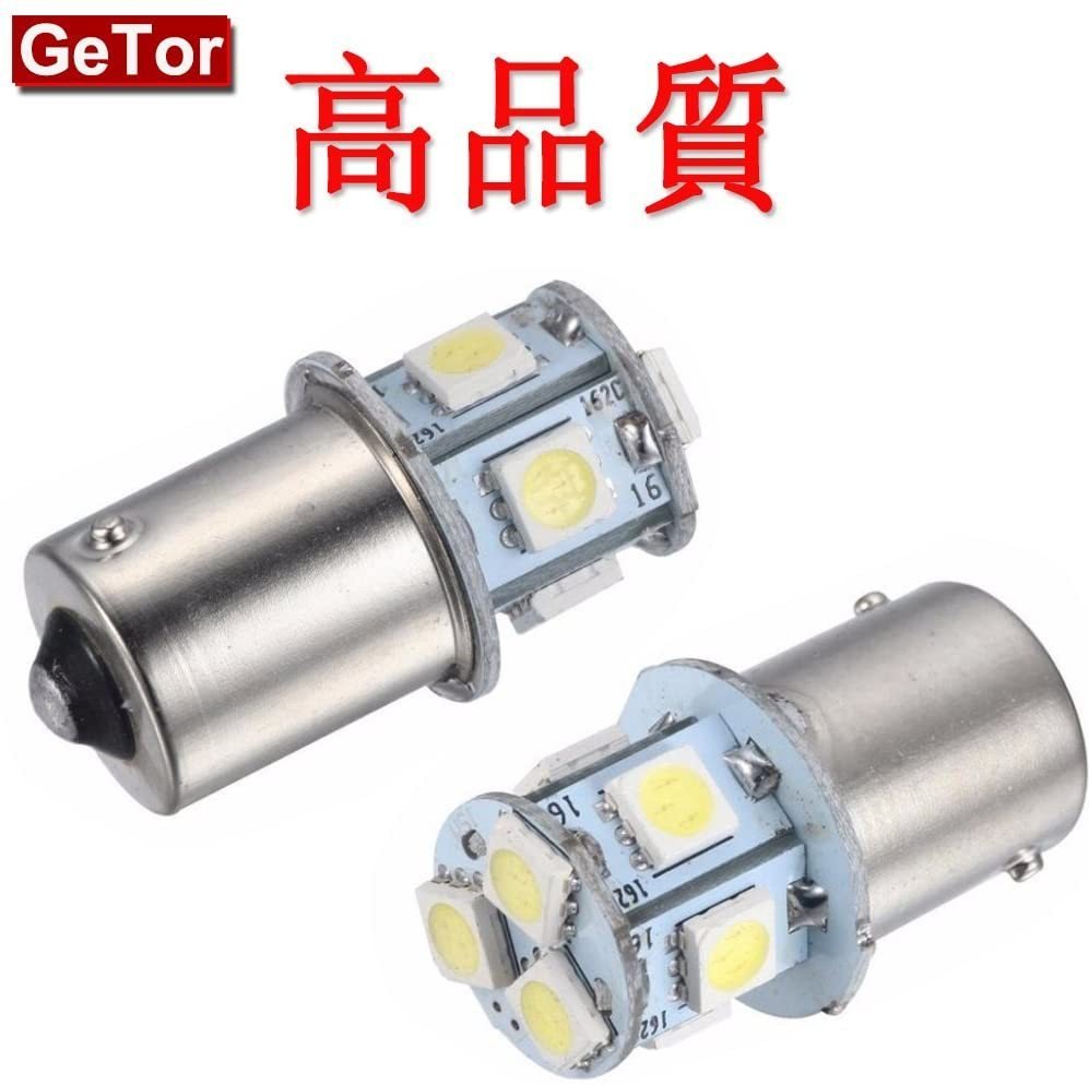 S25 シングル球 24V S25 1156 シングル球 BA15S P21W 8連SMD 5050チップ LED ブレーキライト バックランプ高輝度 ホワイト白 4個セット_画像4