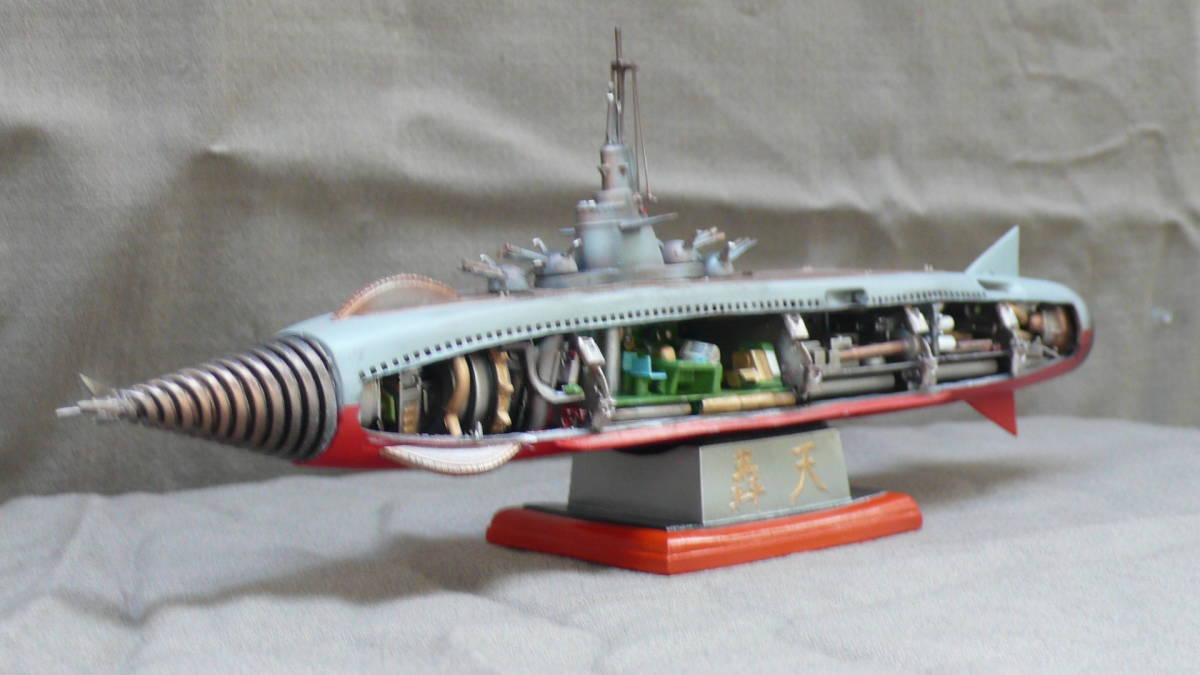 海底軍艦轟天号　　完成品_画像1