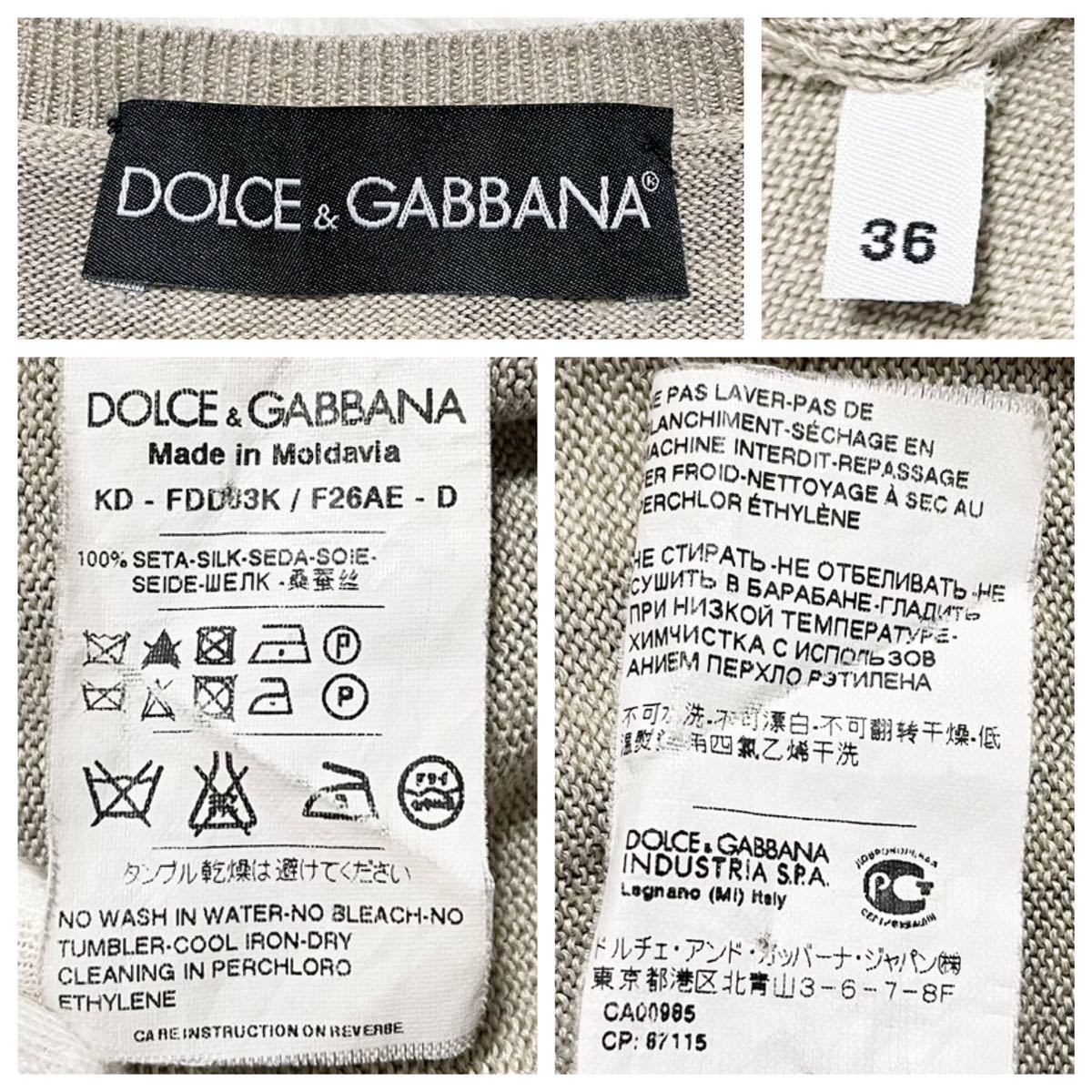  genuine article Dolce & Gabbana floral print 100% silk knitted no sleeve One-piece dress 36 flower race pattern Dolce&Gabbana DOLCE&GABBANA