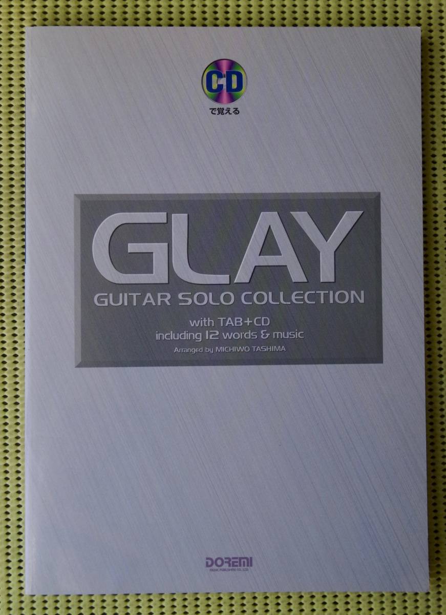 GLAY グレイ・ギター・ソロ曲集　 TAB譜付ギタースコア　CD付　 田嶌道生　 ♪良好♪ 送料185円　12曲_画像1