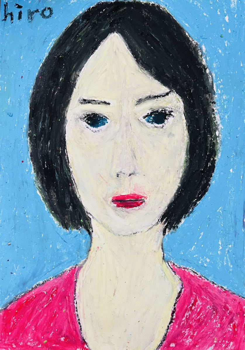 ...hiro C [ you is I ... not ]