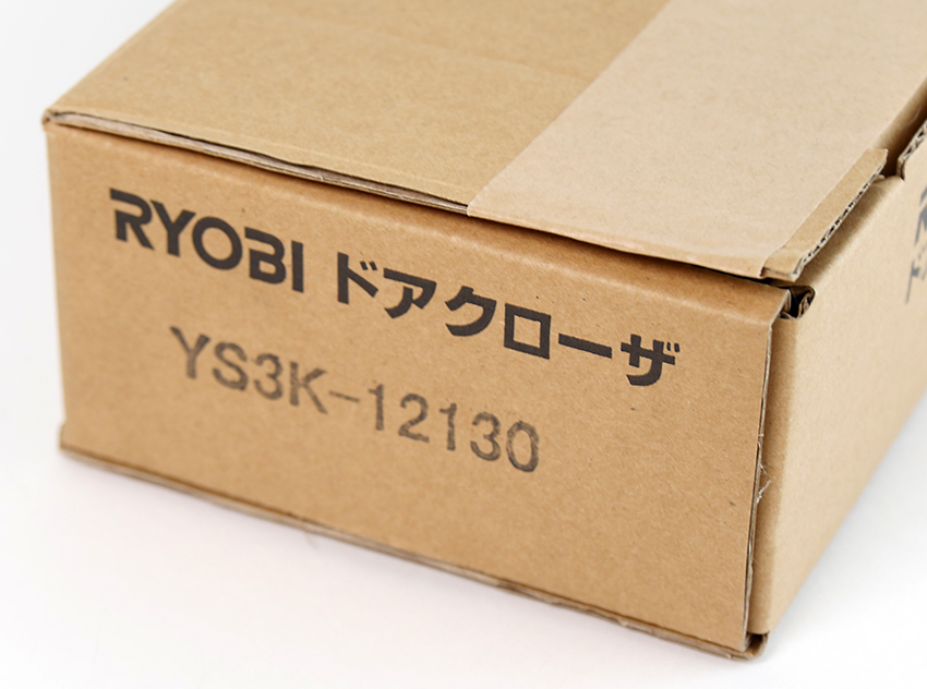 RYOBI ドアクローザー YS3K-12130 ラッチングアクション付 YS(シルバー) 未使用_画像2