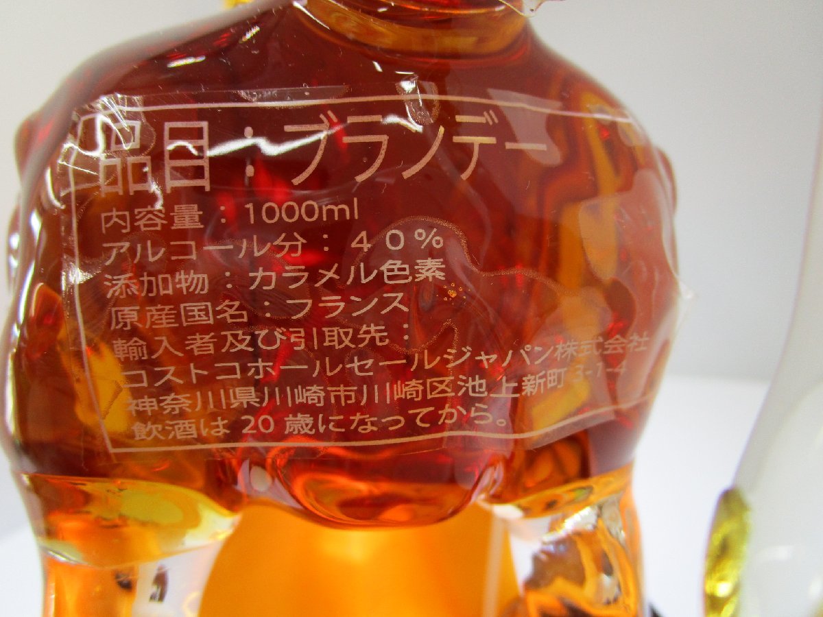 エンペラー ナポレオン コストコ ブランデー 牛型ボトル 1000ml/1L 40% EMPEROR NAPOLEON ブランデー 未開栓 古酒 ケース付き/C20021_画像6