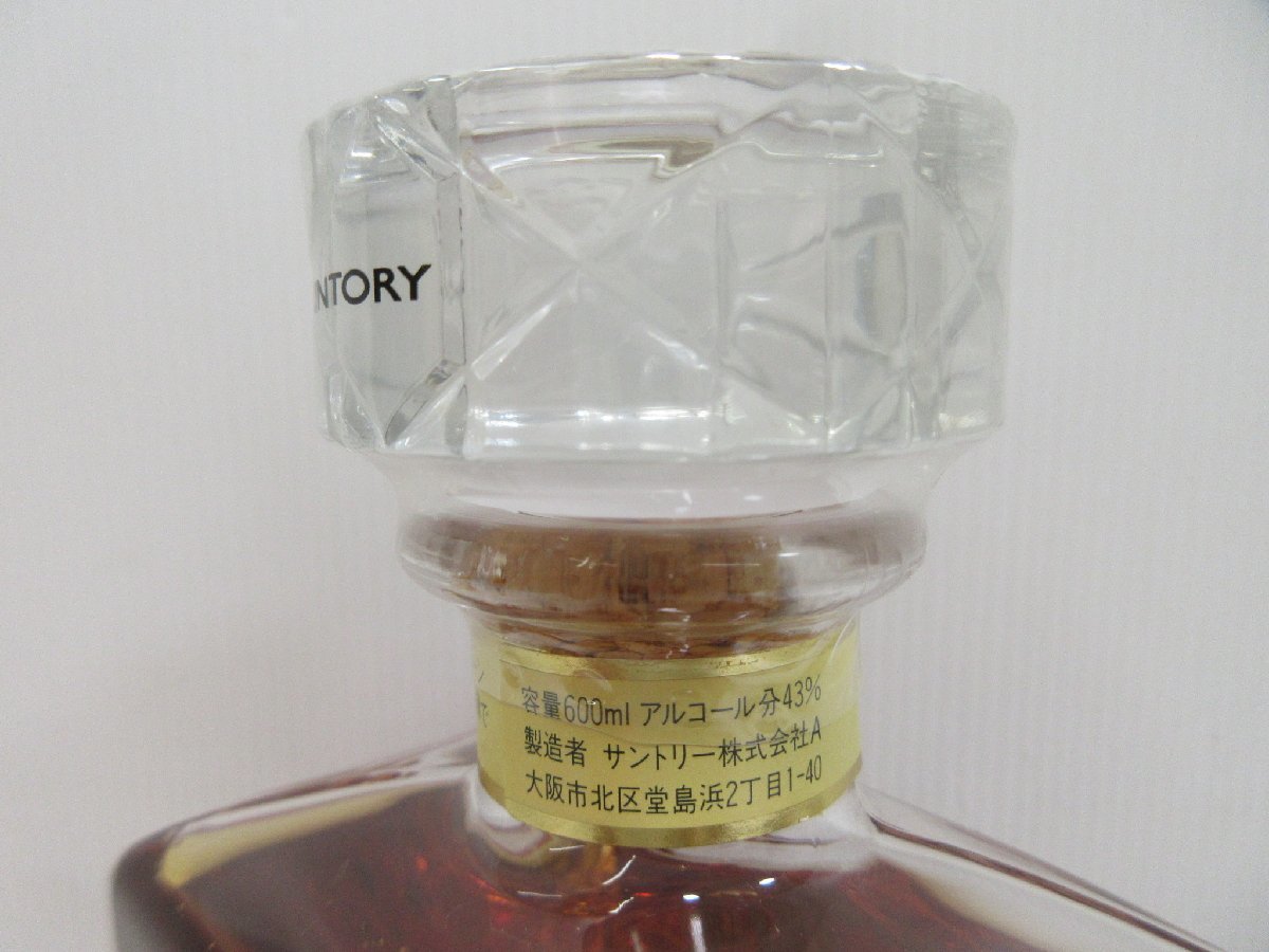 サントリー ウイスキー インペリアル カガミクリスタル SUNTORY WHISKY IMPERIAL 600ml 43% 国産 未開栓 古酒 箱付き/B33340_画像5