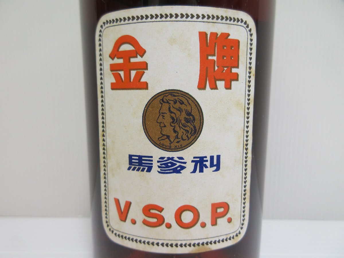 マーテル VSOP メダイヨン スペシャルリザーブ グリーンボトル MARTELL MEDAILLON 700ml ブランデー 未開栓 古酒/B33450_画像5