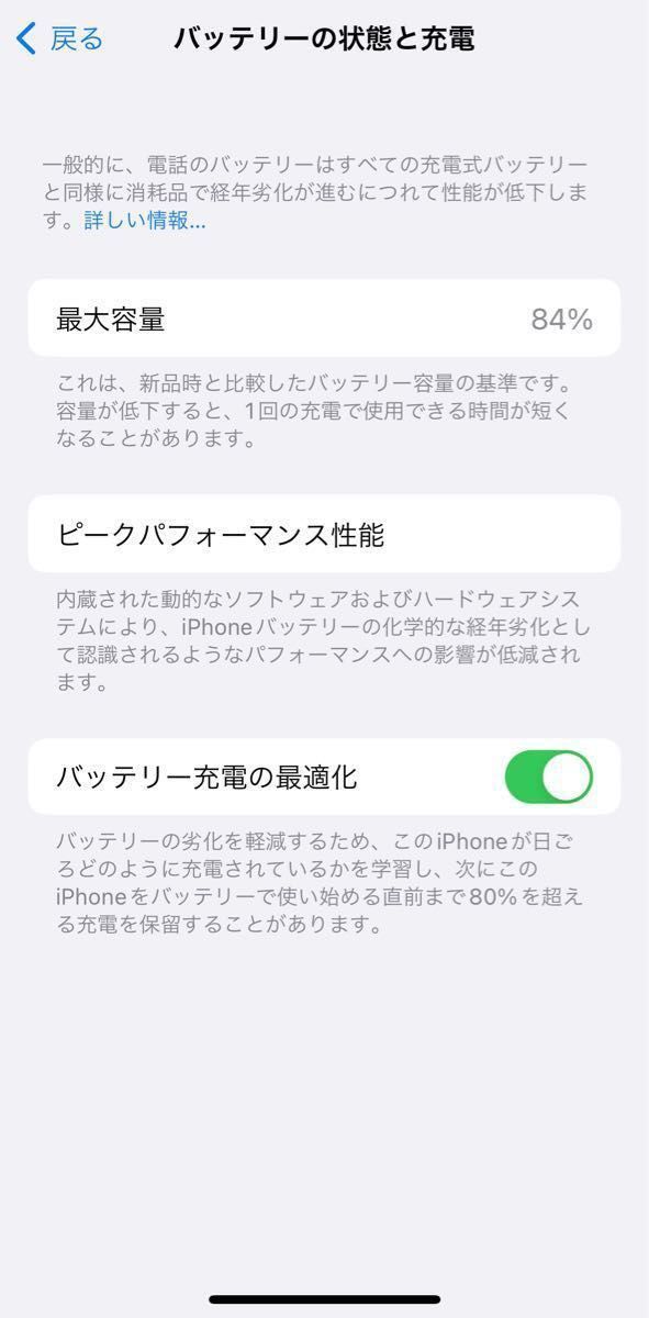 最安値【香港版】iPhone 13 mini グリーン 256 GB SIMフリー 最安値【香港版】iPhone 13 mini グリーン 256 GB SIMフリー