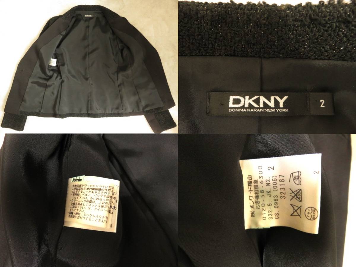 ■上質美品 【DKNY】ダナキャランニューヨーク 高級 ラメ入り ジャケット オンワード樫山 【2】黒 ブラック j1072_画像8