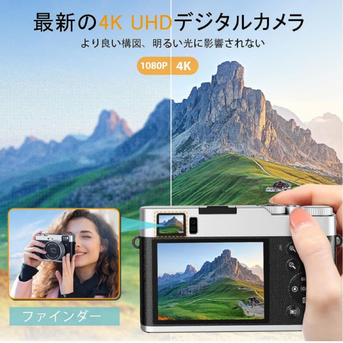 4K デジタルカメラ ファインダーフラッシュ ダイヤル付き 48MP ビデオログカメラ 写真/ビデオ用 オートフォーカス 揺れ防止 バッテリー2個_画像2