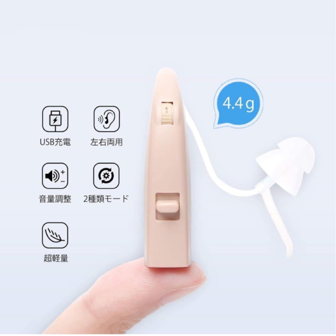 JAWUTU-C126 集音器 耳掛け式 音声拡聴器 軽量 高齢者の集音器 JAWUTU-C126 集音器 耳掛け式 音声拡聴器 軽量 高齢者の集音器