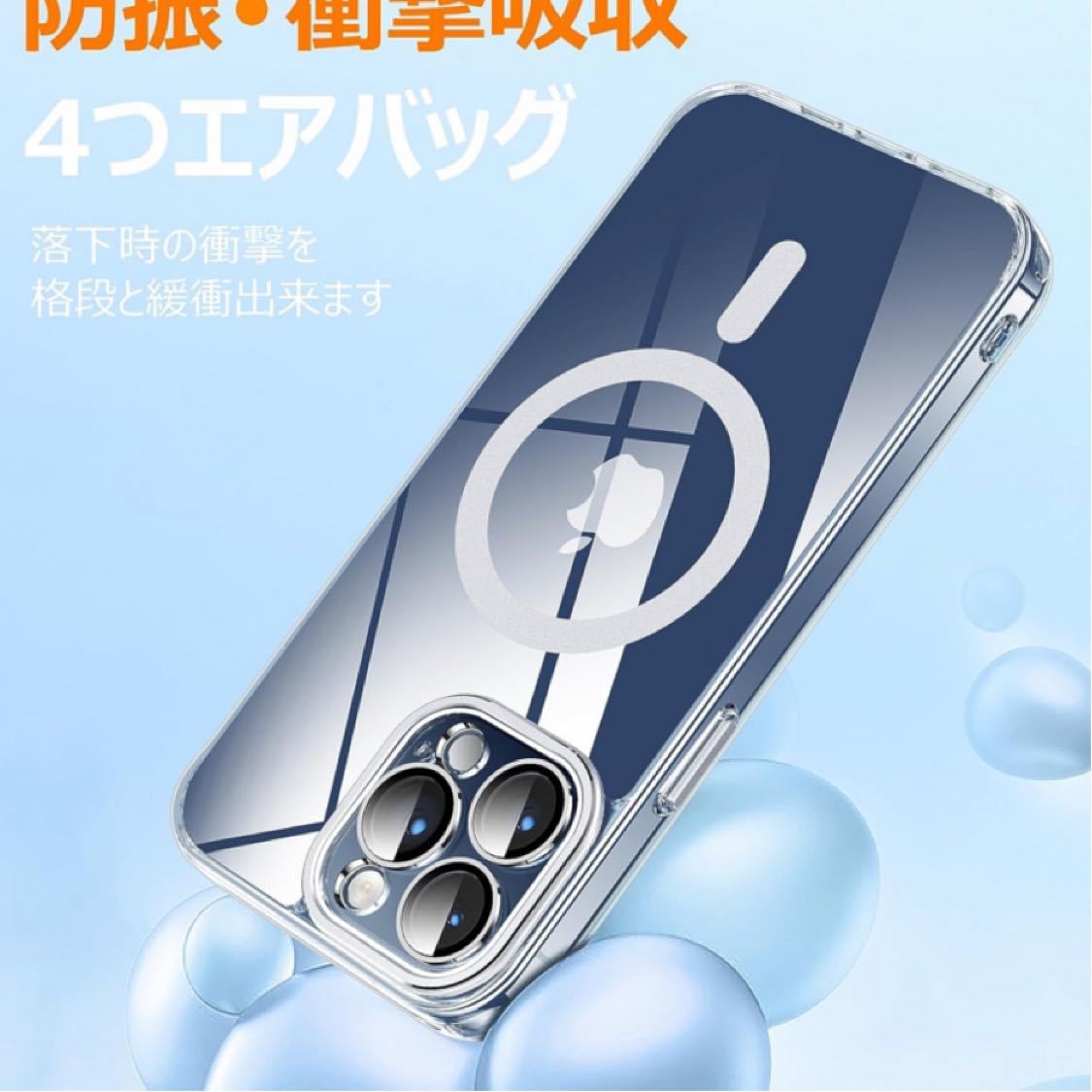 【Magsafe対応】2023 Oterkin iPhone 15 Pro 用 ケース マグネット搭載 耐衝撃 カメラ全面保護 ガラスフィルム２枚付き 銀色)の画像3