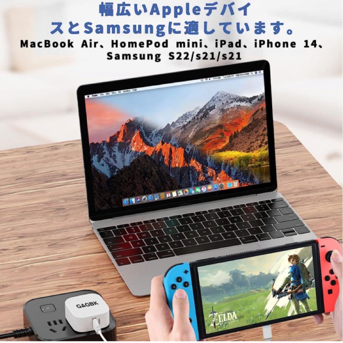 【PD35W PPS対応 PSE認証済】35W USB C/Type C急速充電器＆USB Cケーブル付き、Apple iPad Pro/Air/Mini,_画像5