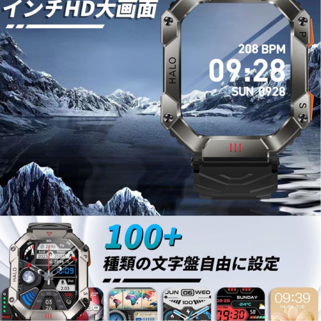 2023年新登場 】KOMOI スマートウォッチ 軍用規格 2 0インチHD大 2023年新登場 】KOMOI スマートウォッチ 軍用規格 2 0インチHD大