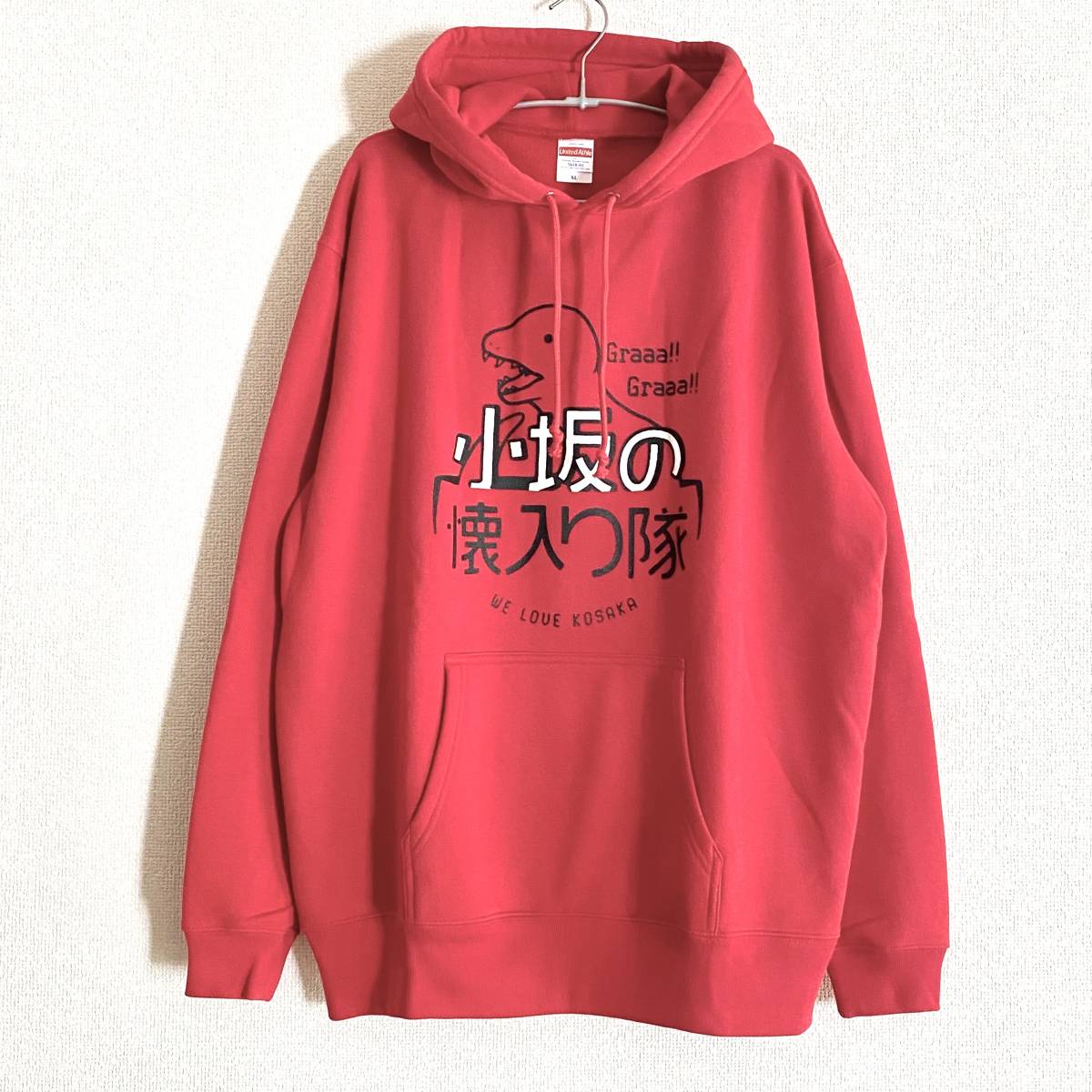 柔らかな質感の 小坂の懐入り隊 オーダーメイド athle united オーバーサイズ レッド フーディー スウェット 軍団 小坂菜緒 日向坂46 XL パーカー XLサイズ以上 柔らかな質感の 小坂の懐入り隊 オーダーメイド athle united オーバーサイズ レッド フーディー スウェット 軍団 小坂菜緒 日向坂46 XL パーカー XLサイズ以上