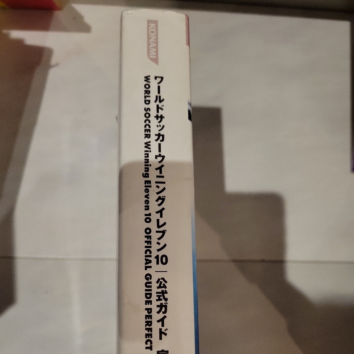 a ワールドサッカーウイニングイレブン１０ 公式ガイド 完全データ編 ＫＯＮＡＭＩ ＯＦＦＩＣＩＡＬ ＢＯＯＫＳ／趣味就職ガイド資_画像2