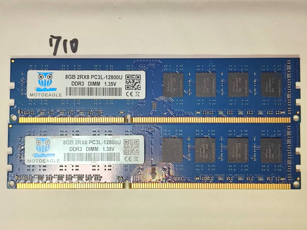 710 【動作品】 MOTOEAGLE メモリ (8GB×2枚組) 16GBセット DDR3-1600 PC3L-12800 UDIMM 240 両面 動作確認済み デスクトップ PC_画像1
