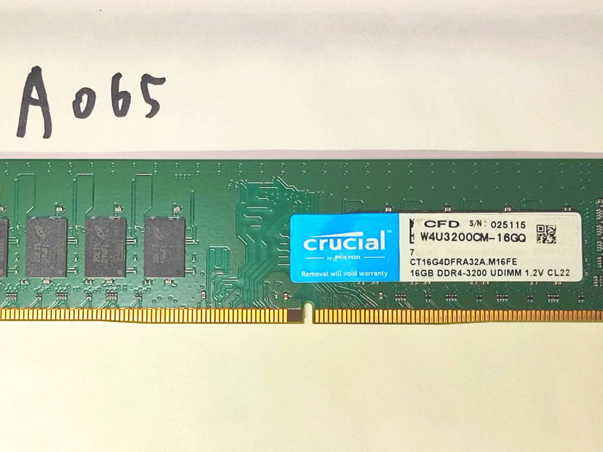 A65 【動作品】 CFD crucial micron デスクトップパソコン用 メモリ 16GB 1枚 DDR4-3200 PC4-25600 両面 動作確認済 W4U3200CM-16GQ_画像3