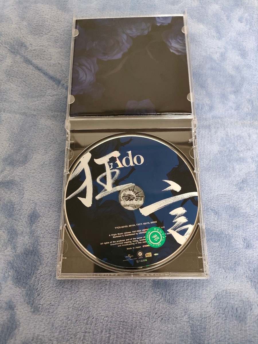 【即決購入】ADO 狂言 CD ALBUM アルバム うっせぇわ レディメイド 会いたくて 花火 夜のピエロ 踊 会いたくて ギラギラ 阿修羅ちゃん_画像2