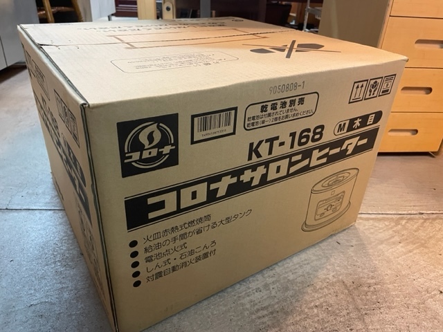 CORONA　コロナサロンヒーター　KT-168　木目　石油ストーブ　【未使用/現状出品】『引取り大歓迎』 兵庫県伊丹市～_画像1