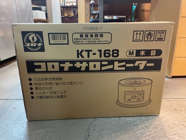 CORONA　コロナサロンヒーター　KT-168　木目　石油ストーブ　【未使用/現状出品】『引取り大歓迎』 兵庫県伊丹市～_画像2