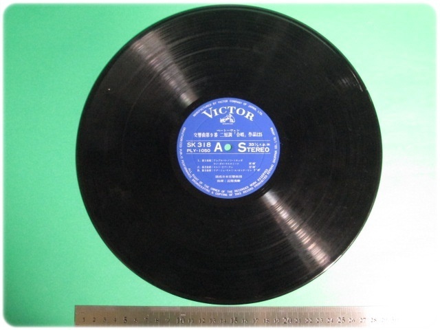LPレコード ベートーヴェン 交響曲第9番ニ短調「合唱」作品125 ビクター sk318 ply-1050/aa8669_画像7