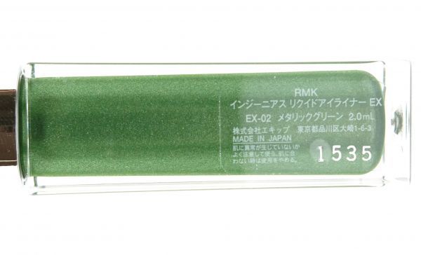 RMK in ji-nia abrasion kido eyeliner EX EX-02 2.0ml * remainder amount enough 9 break up postage 140 jpy 