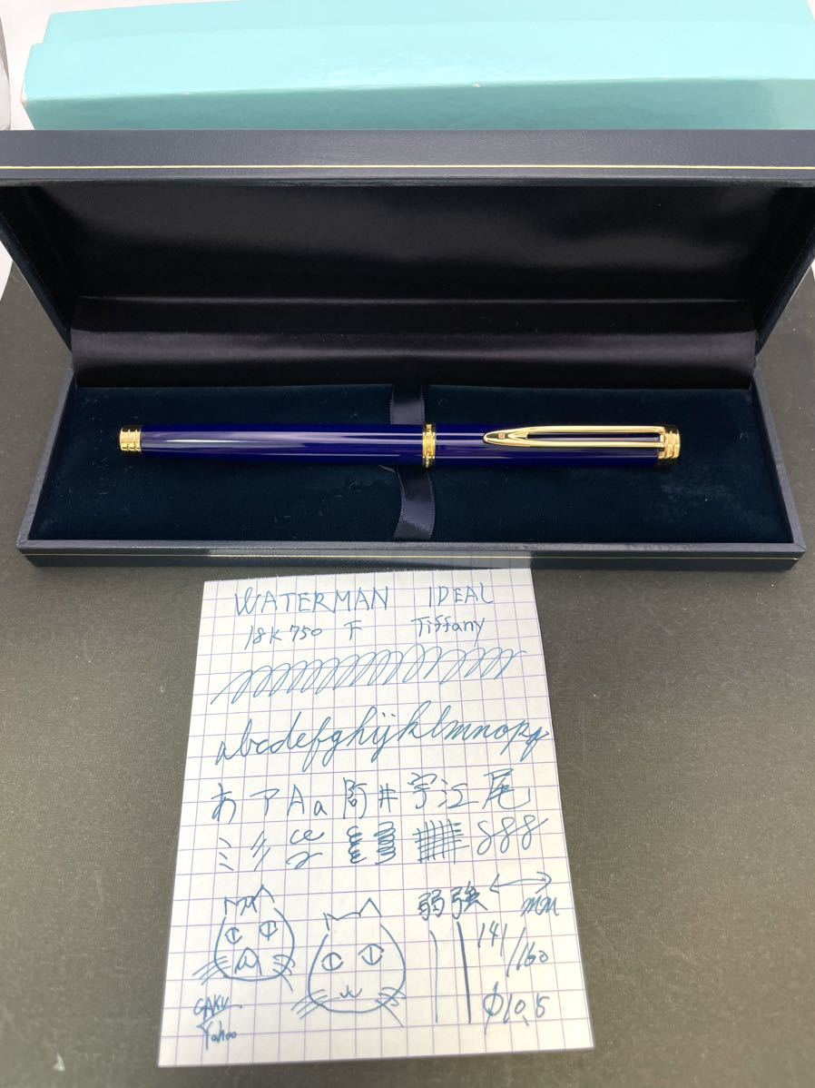 新しく着き Tiffany WATERMAN 1円スタート Wネーム 送料無料 美品 F