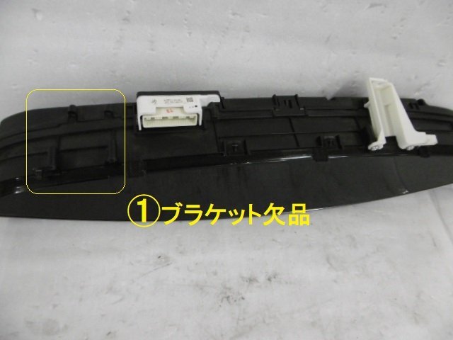 ■B-1249■H23年◆ACR50 GSR50 中期 エスティマ アエラス■スピートメーター■83800-28J81■257460-8600■マルチインフォメーション■F-27_画像3