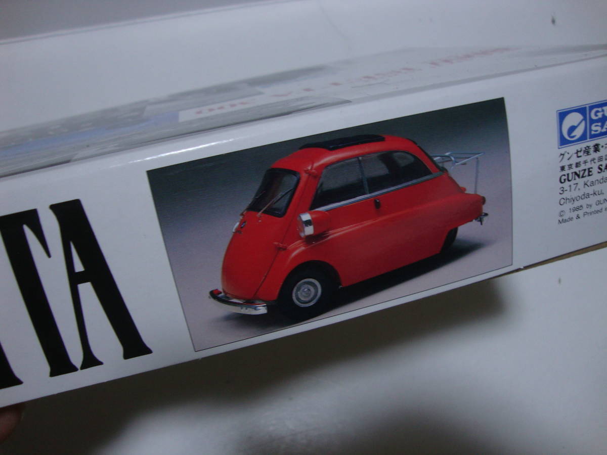 グンゼ産業 1/24 BMW イセッタ 300 ハイテックモデル ISETTA プラモデル　未組立_画像3