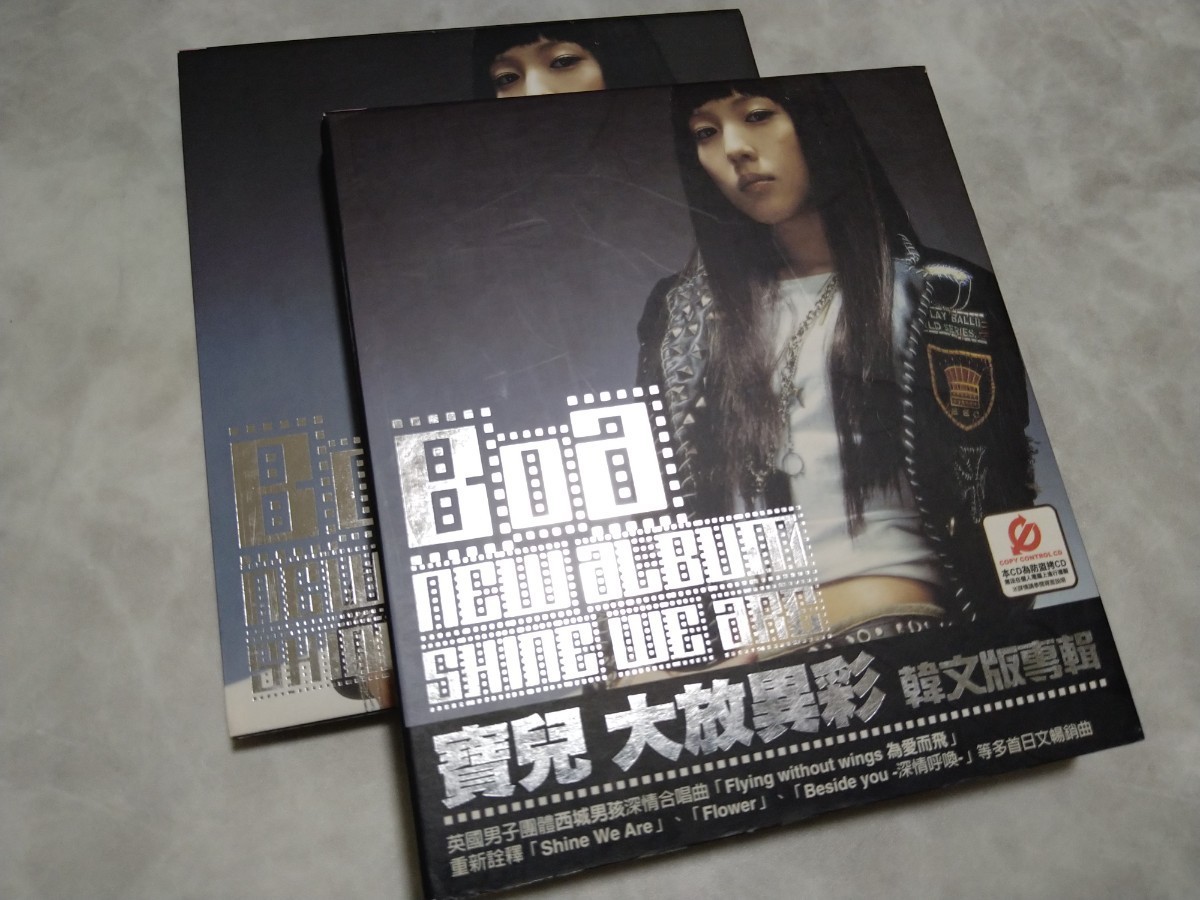 BoA NEW ALBUM SHINE WE ARE_画像1