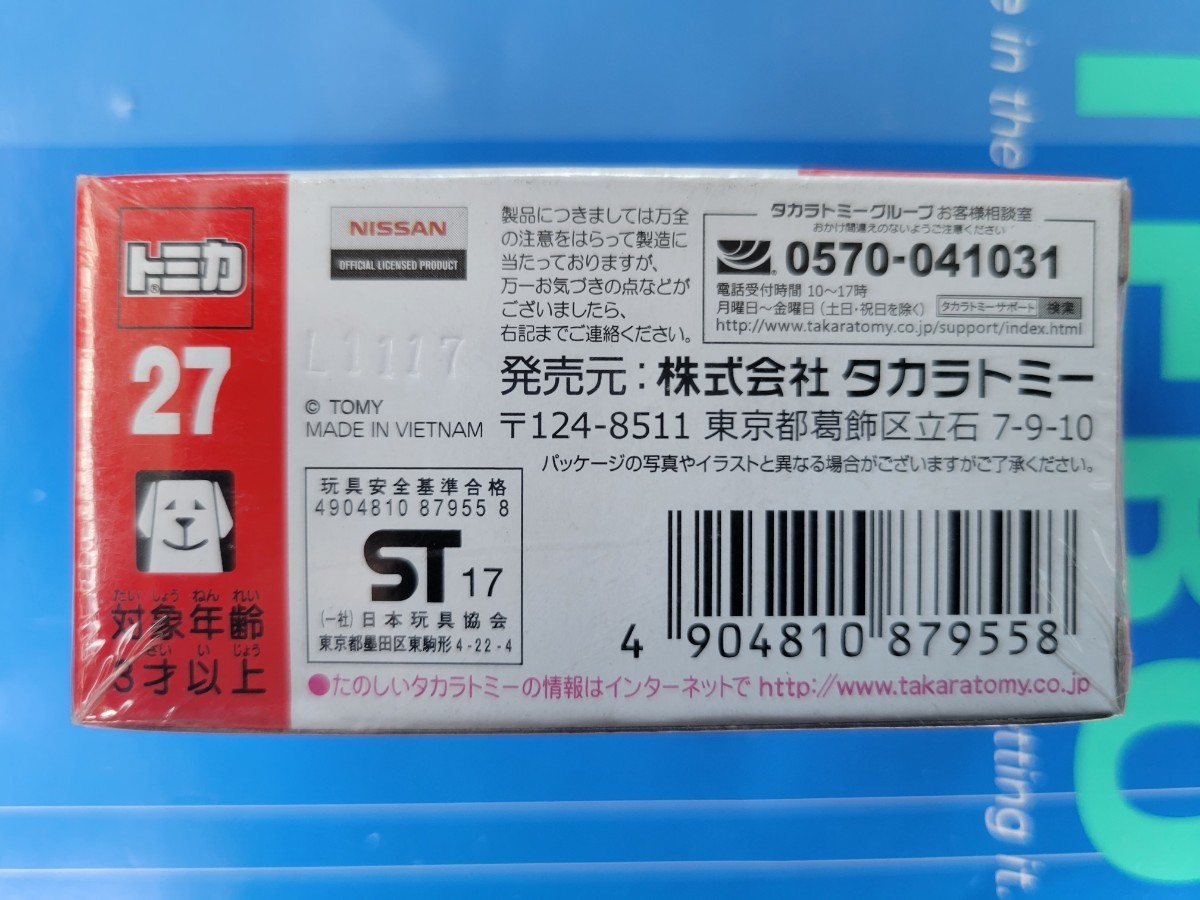 新品未開封　トミカ　27　日産　NV200　タクシー_画像2