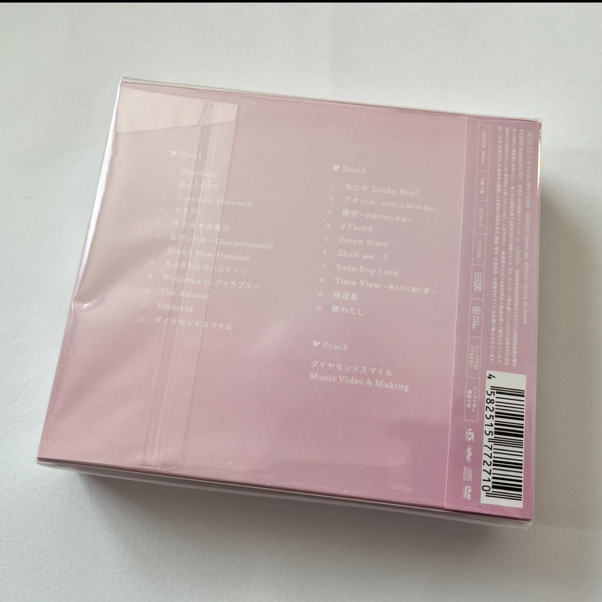 なにわ男子 新品初回限定盤1(2CD+DVD)[1st Love] 初心love サチアレ