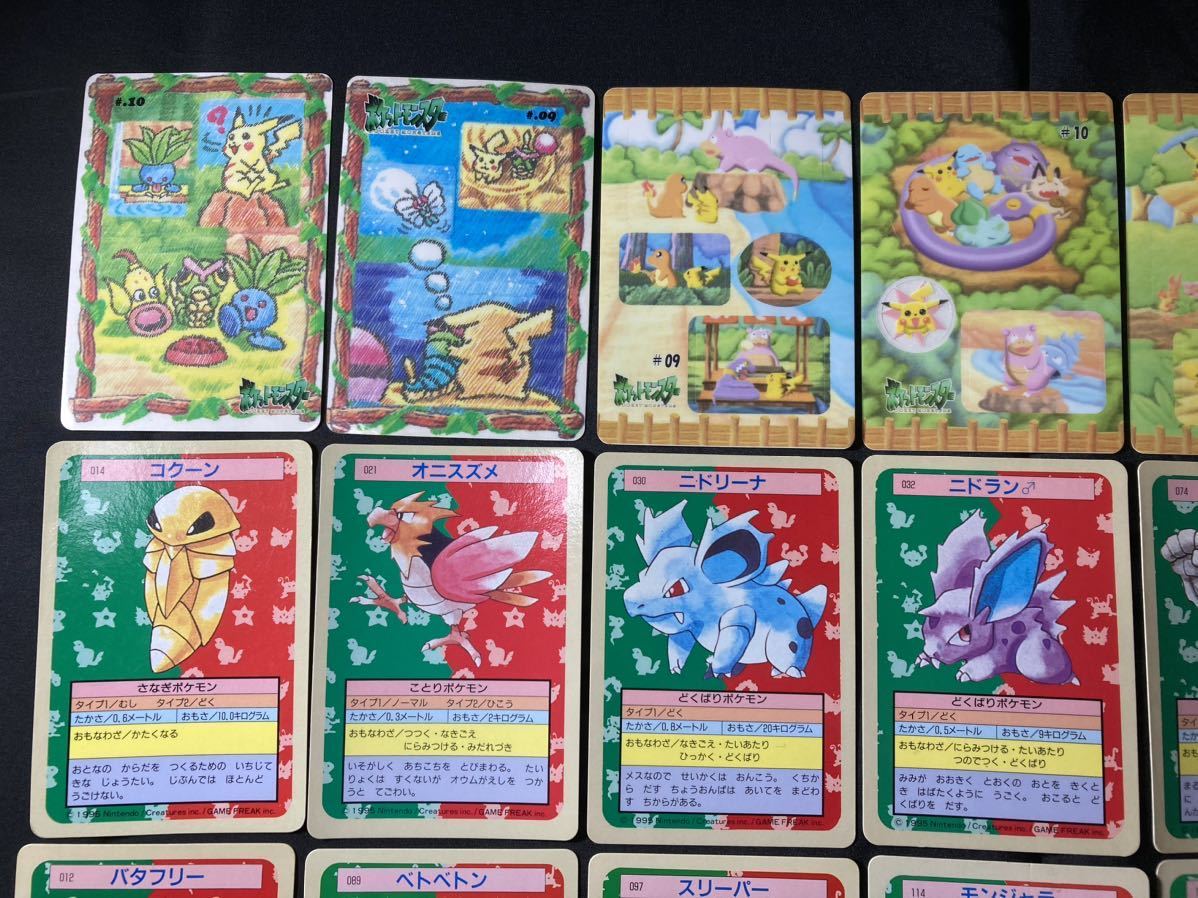 11441円 ポケモン シールダス ステッチタッチ ファンシー 11441円 ポケモン シールダス ステッチタッチ ファンシー