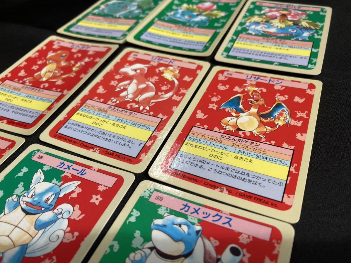 ポケモン カード トップサン コンプリート セット カードダス Pokemon Card Topsun Complete