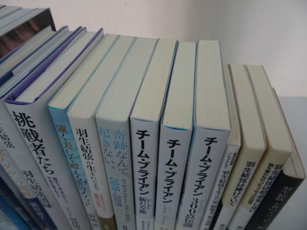 ★羽生結弦の言葉など関連本まとめて「チームブライアン/夢を生きる/挑戦者たち/羽生結弦語録/青い炎/金メダルへの挑戦/王者のメソッド」_画像3