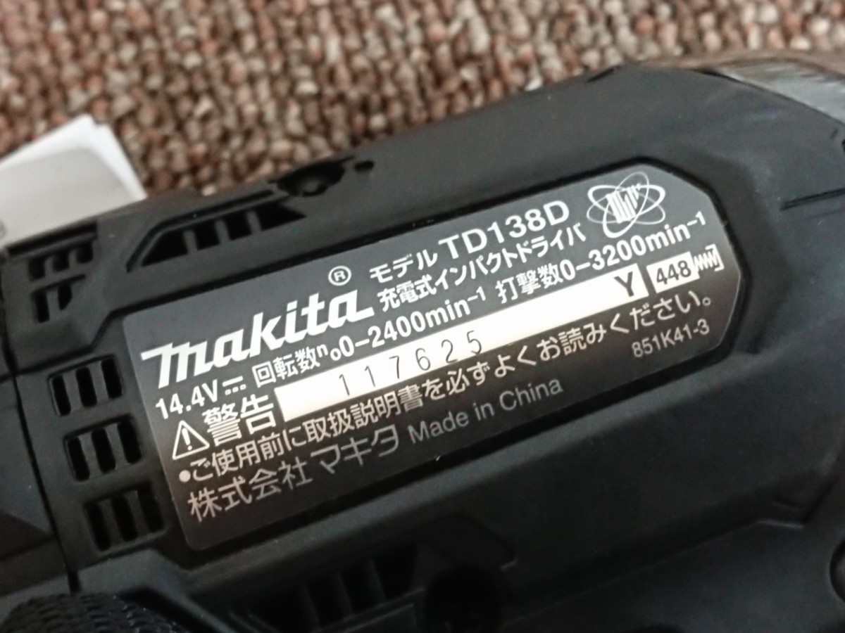 6633 送料520円 新品未使用 マキタTD138 充電式インパクトドライバー 14.4v_画像7