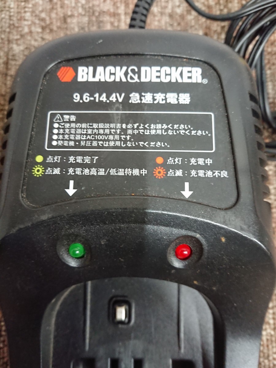 6671 送料520円 ブラック&デッカー 急速充電器 9.6v～14.4v バッテリー充電器 _画像3