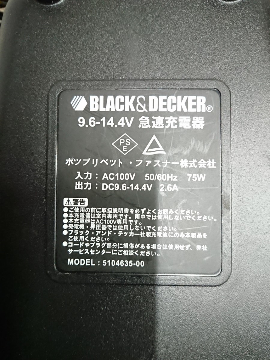 6671 送料520円 ブラック&デッカー 急速充電器 9.6v～14.4v バッテリー充電器 _画像8