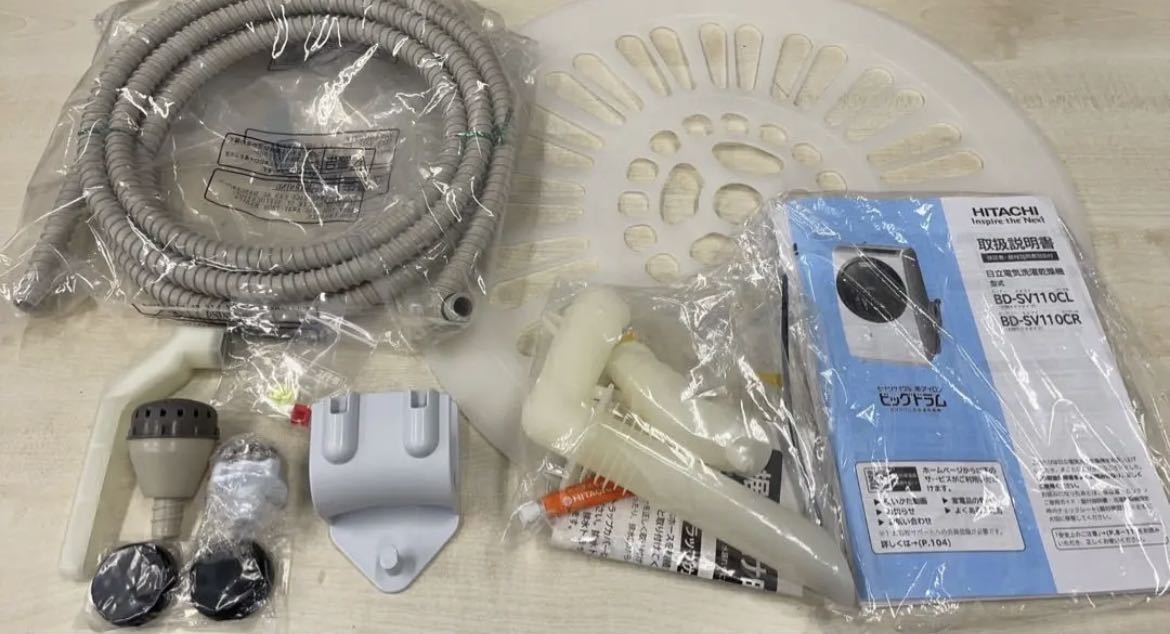☆美品送料無料◇ 日立 ドラム式洗濯機 BD-SV110CL 2019年-